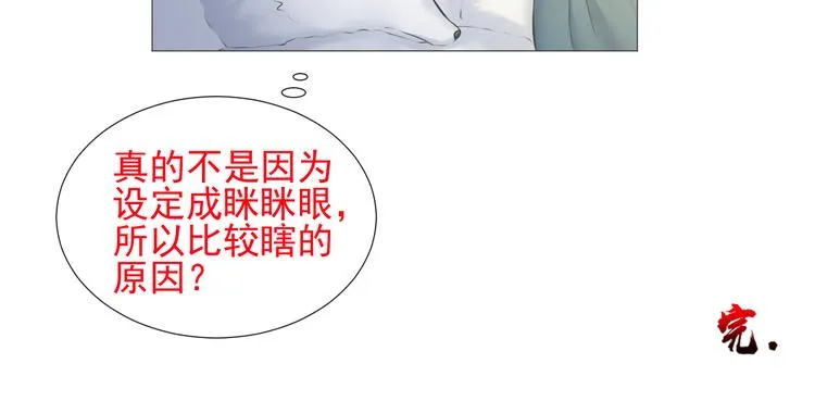 第十六话 第74页