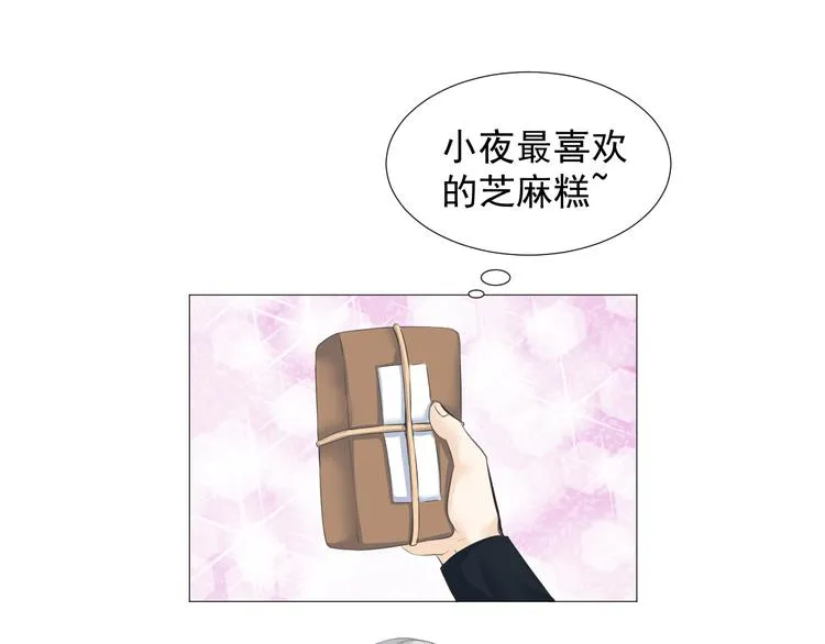第十五话 第4页