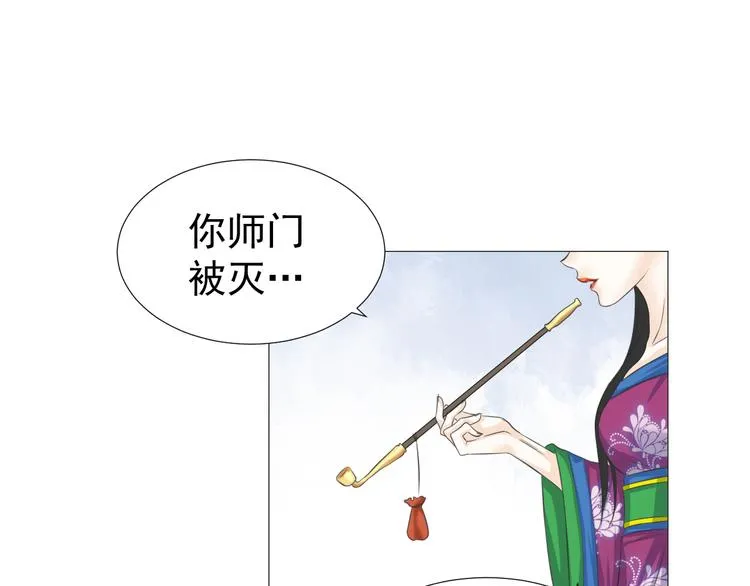 第十五话 第9页