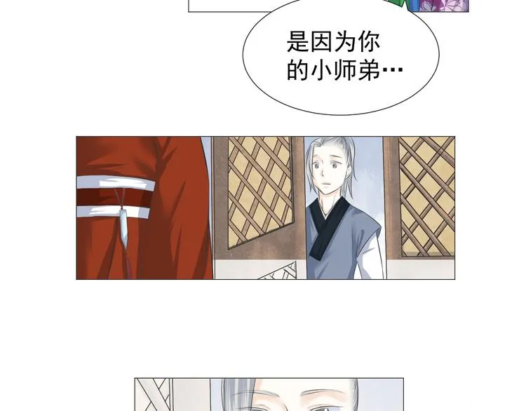 第十五话 第10页