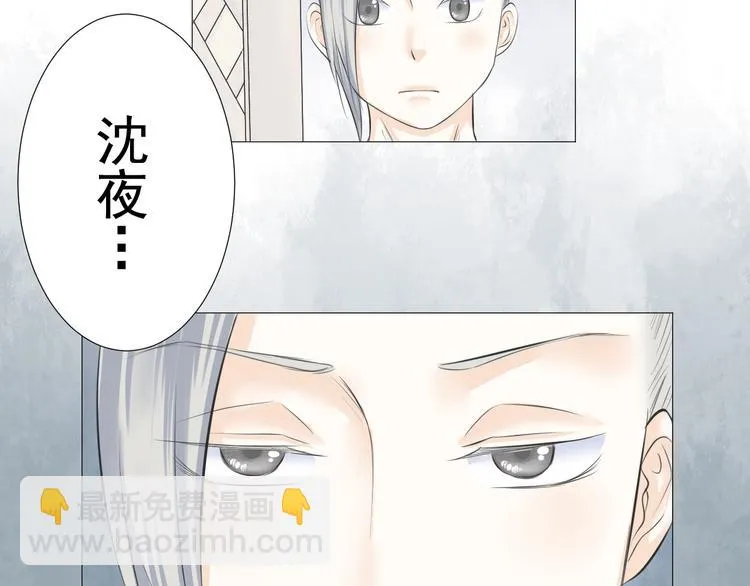 第十五话 第11页