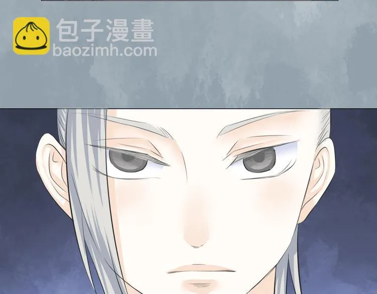 第十五话 第12页
