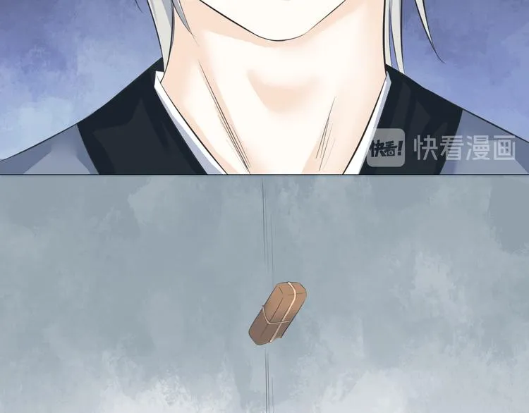 第十五话 第13页