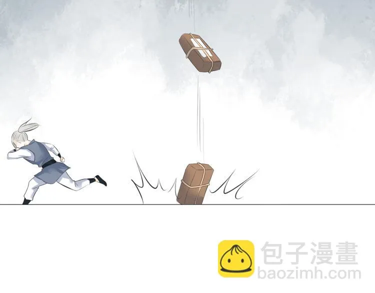 第十五话 第14页