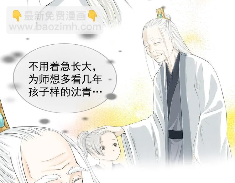 第十五话 第16页