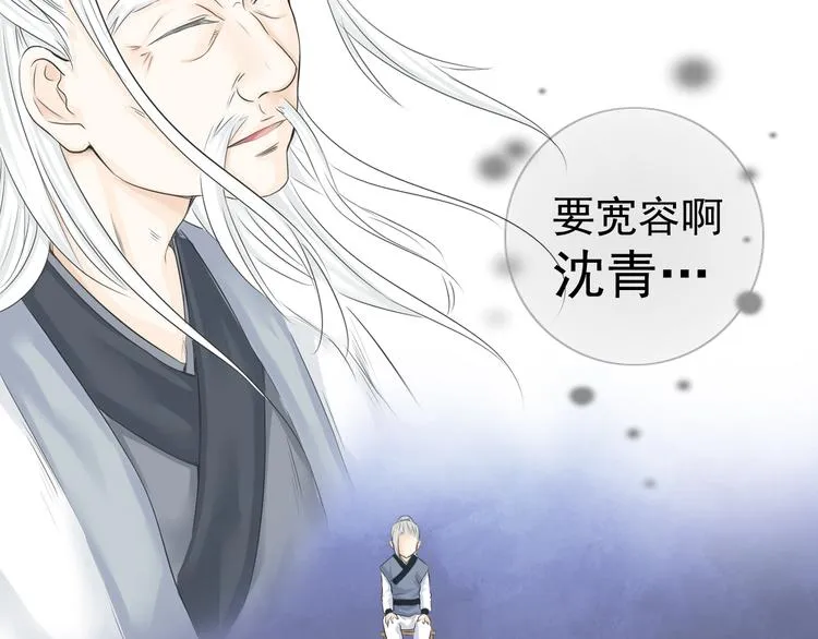 第十五话 第17页