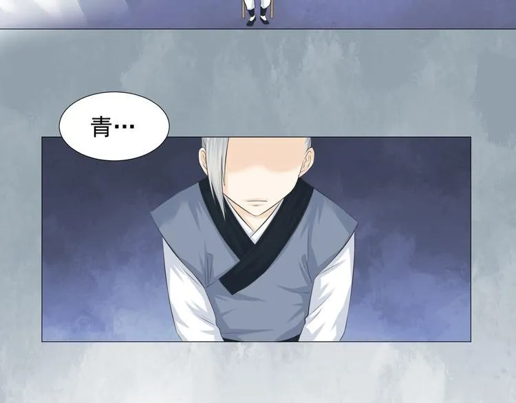 第十五话 第18页