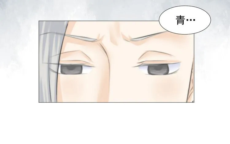 第十五话 第19页