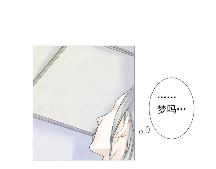 第十五话 第22页