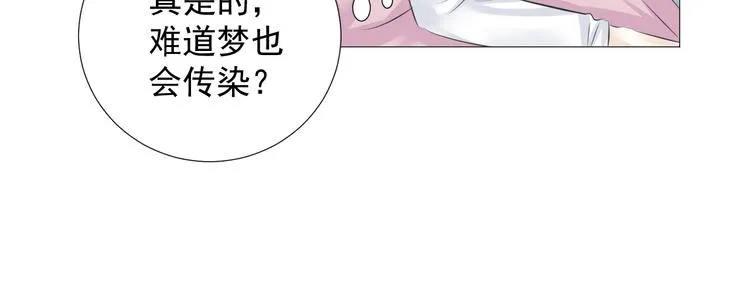 第十五话 第24页