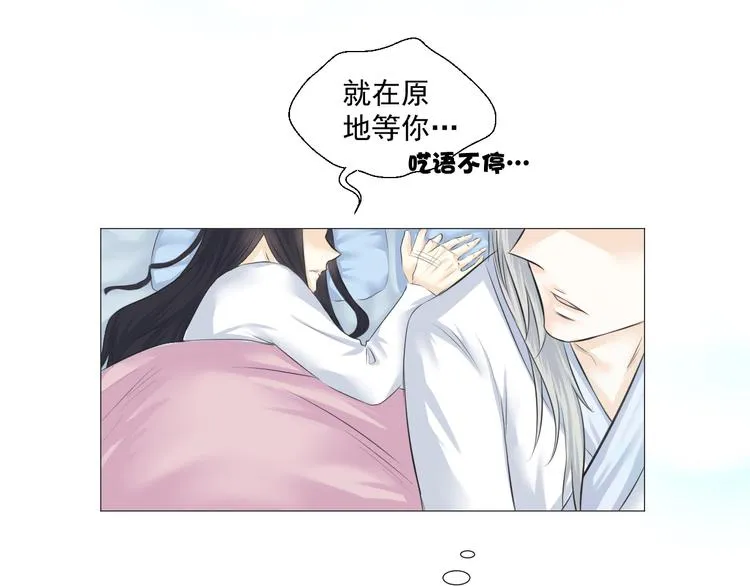 第十五话 第25页