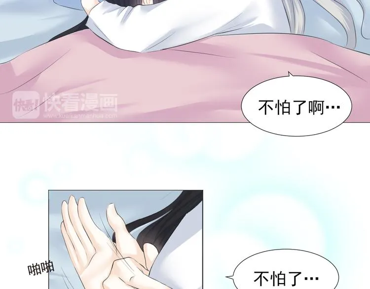 第十五话 第28页
