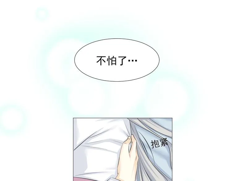 第十五话 第31页