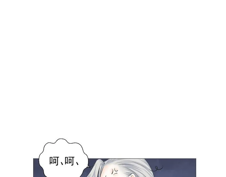 第十五话 第33页
