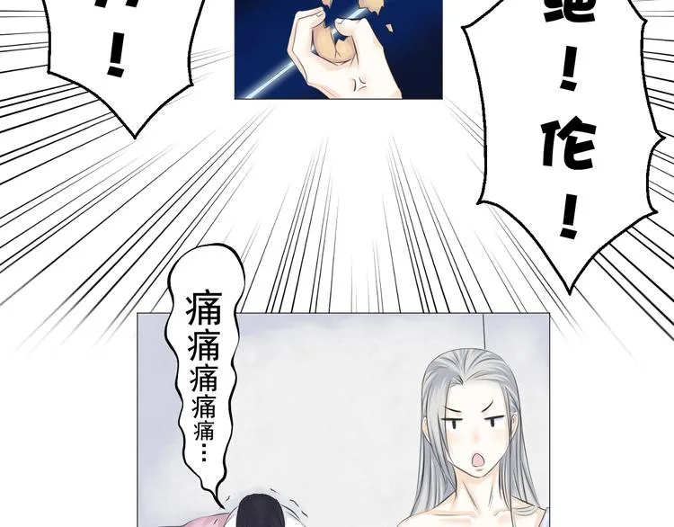 第十五话 第35页