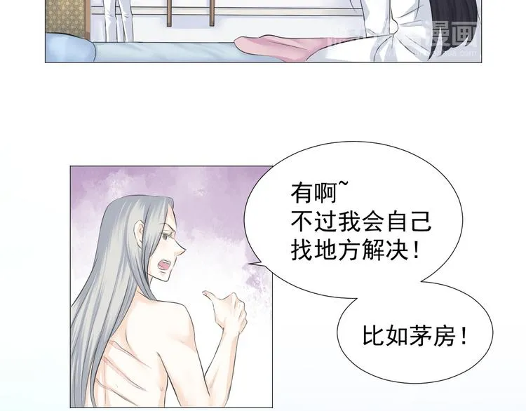 第十五话 第38页