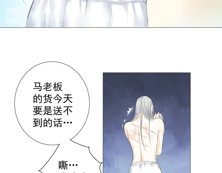 第十五话 第40页