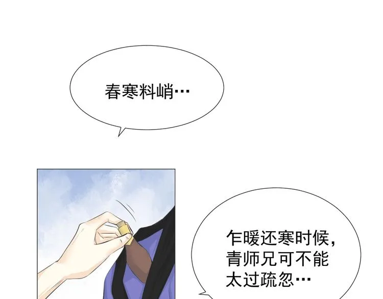 第十五话 第42页