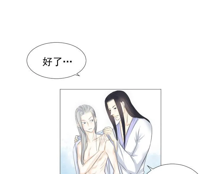 第十五话 第47页
