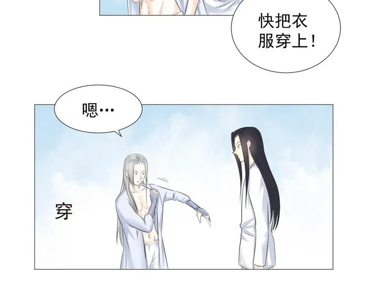 第十五话 第48页
