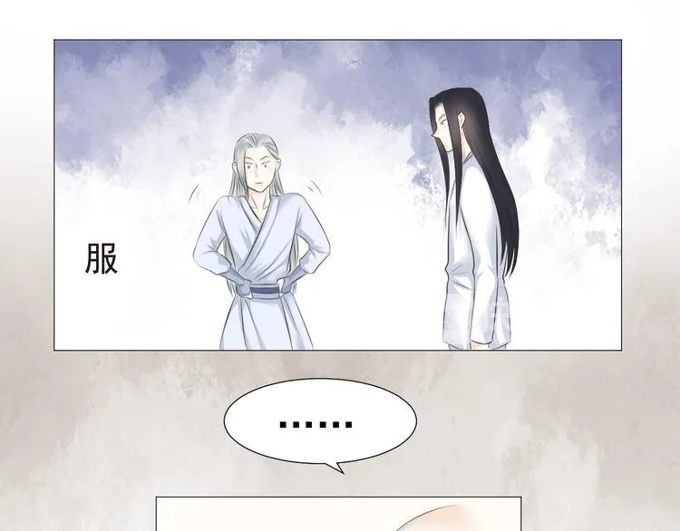 第十五话 第50页