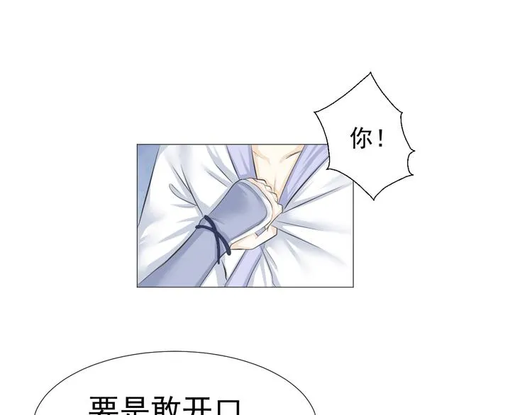 第十五话 第52页