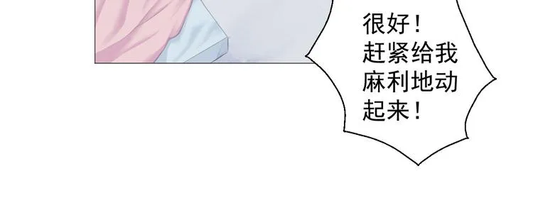 第十五话 第56页