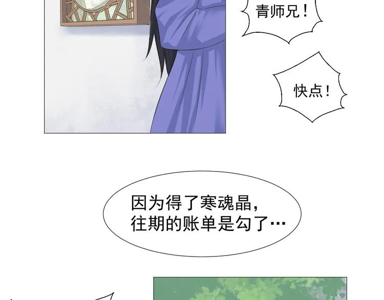 第十五话 第58页