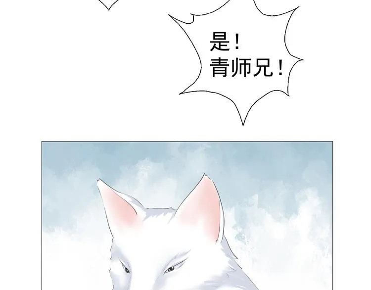 第十五话 第60页