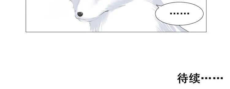 第十五话 第61页