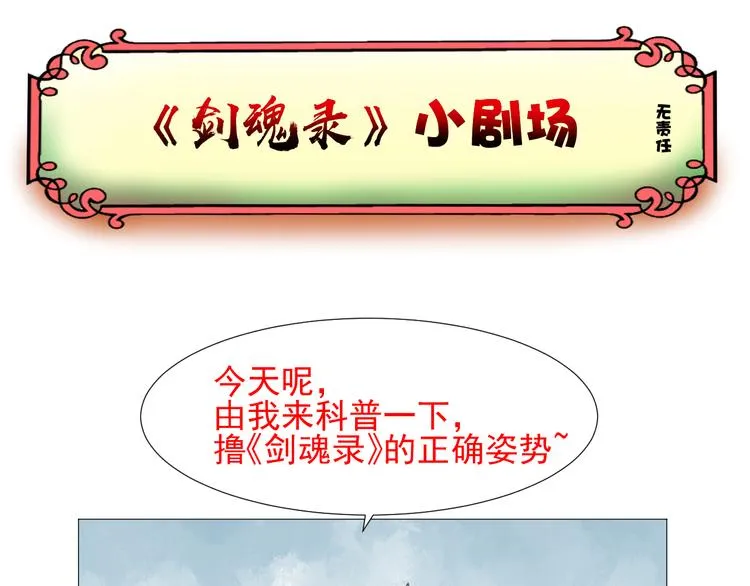 第十五话 第62页