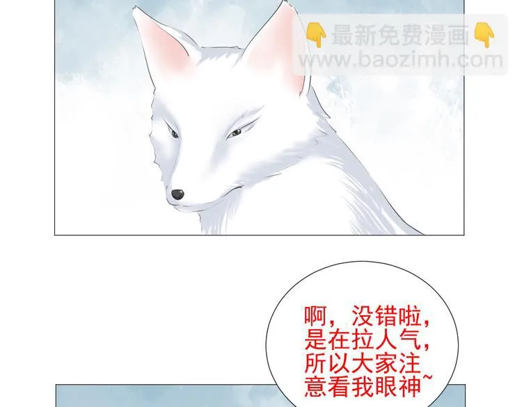第十五话 第63页