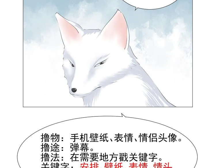 第十五话 第64页