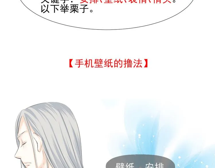 第十五话 第65页
