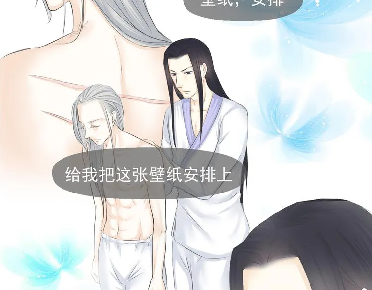 第十五话 第66页