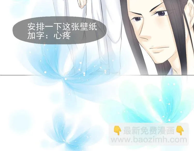 第十五话 第67页