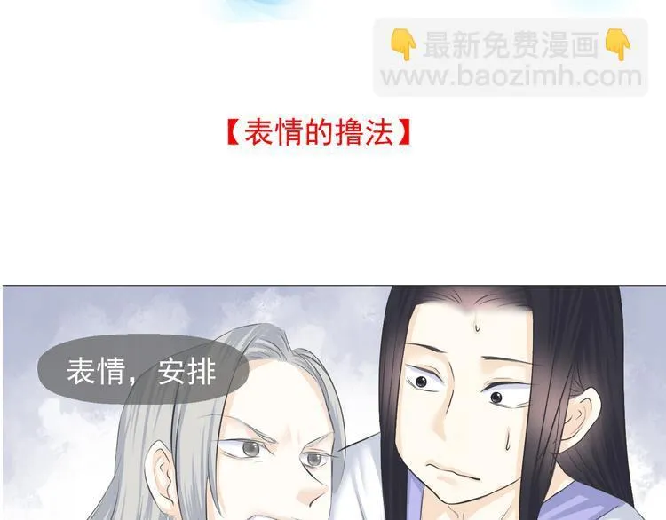 第十五话 第68页
