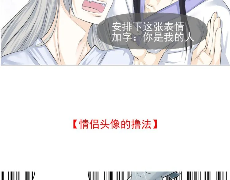 第十五话 第69页