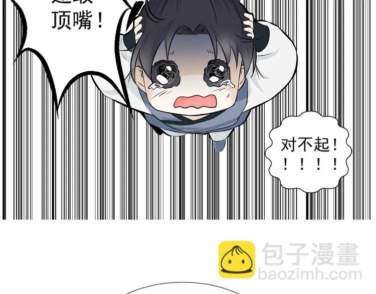 第十五话 第72页