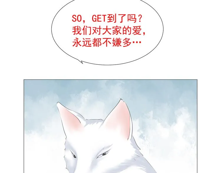 第十五话 第73页