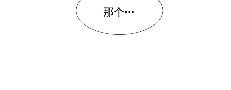 第十四话 第20页