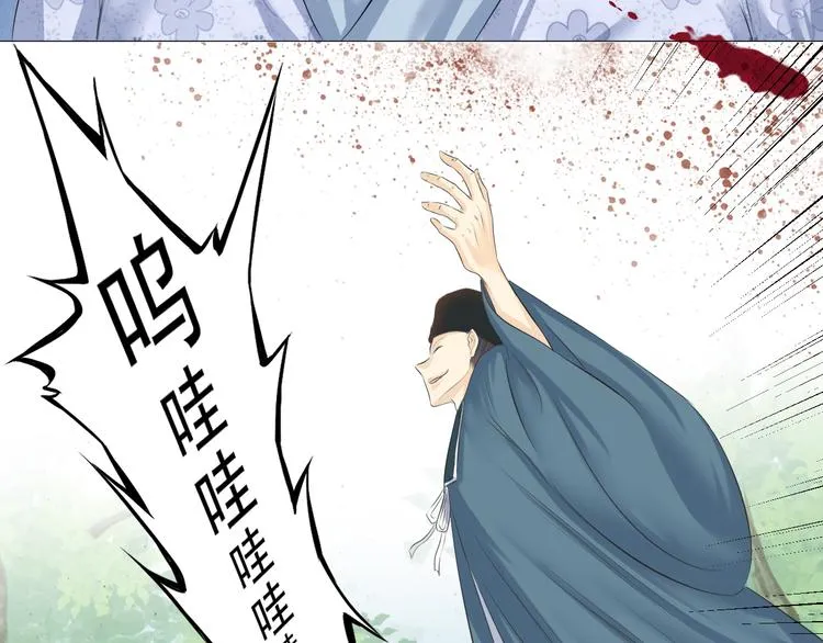 第十四话 第38页