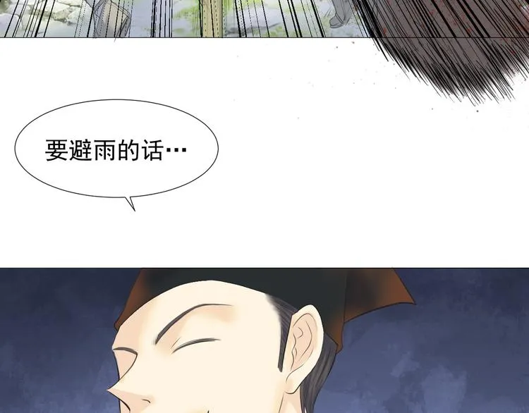 第十四话 第40页