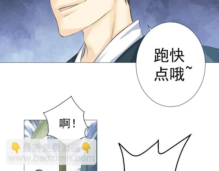 第十四话 第41页