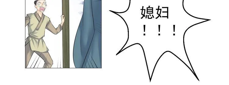 第十四话 第42页