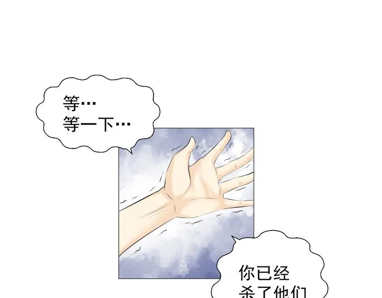 第十四话 第48页