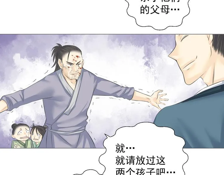 第十四话 第49页