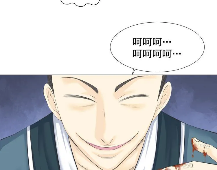 第十四话 第51页