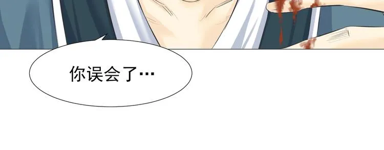 第十四话 第52页