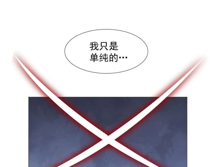 第十四话 第53页